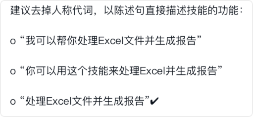 去掉人称代词示例