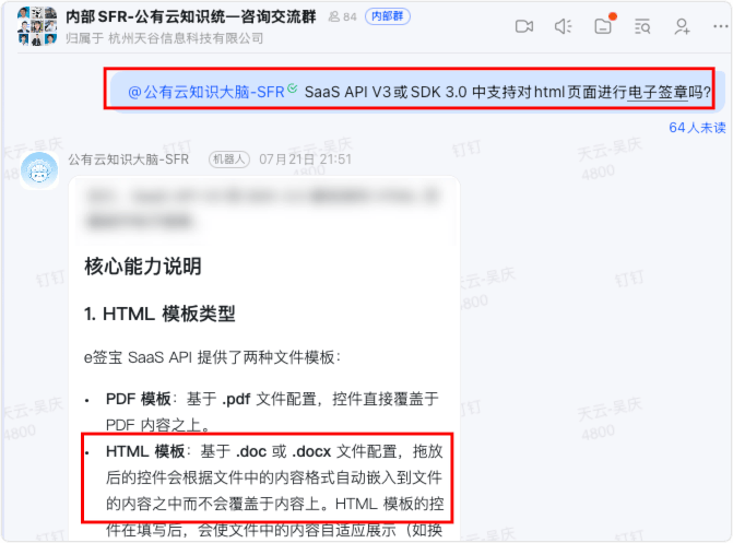 高质量提示词 · 正确示例