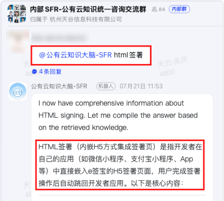 低质量提示词 · 错误示例